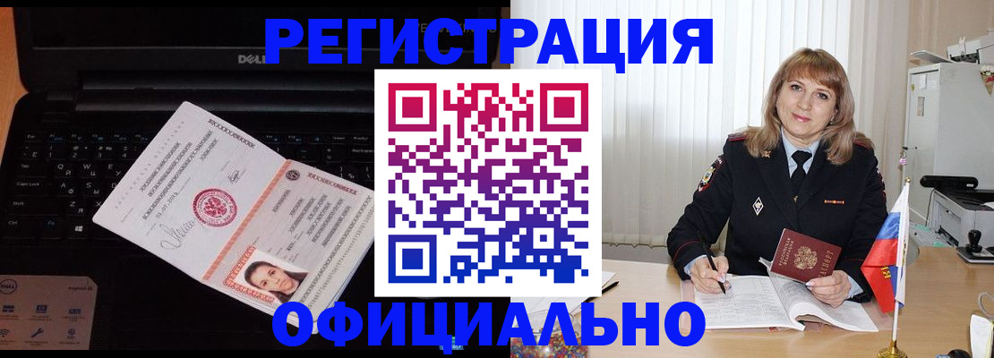 регистрация для школы в Рыльске