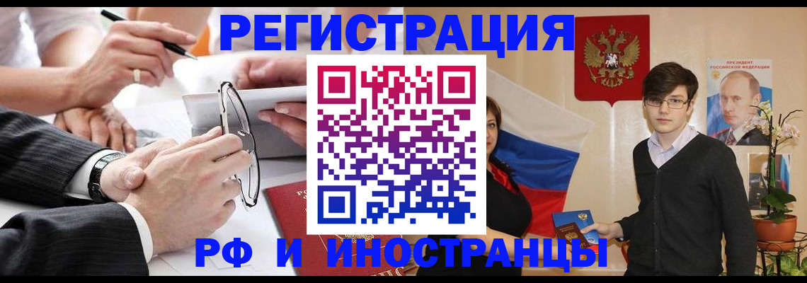 регистрация для дет. сада в Рыльске